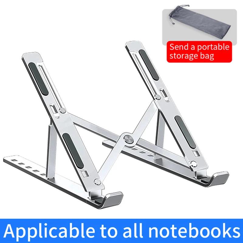 Aluminum Alloy Laptop Holder Stand Adjustable Foldable Portable for Notebook Computer Bracket Lifting