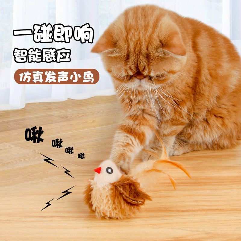 Cat Toy Electric Simulation Bird Cat Stick Kitten