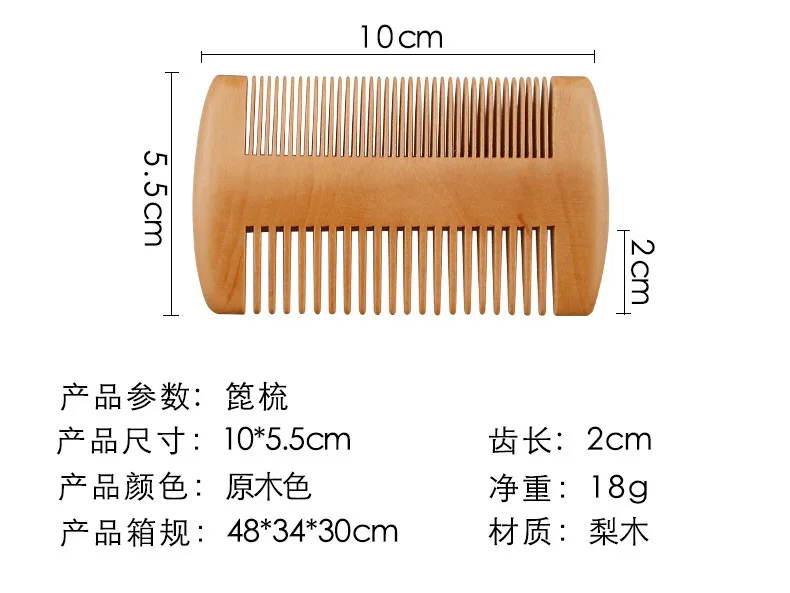 Professional Soft Boar Bristle Wood Beard Brush Hairdresser Shaving Brush Comb Men Mustache Comb Kit With Gift Bag Hair Comb Set
