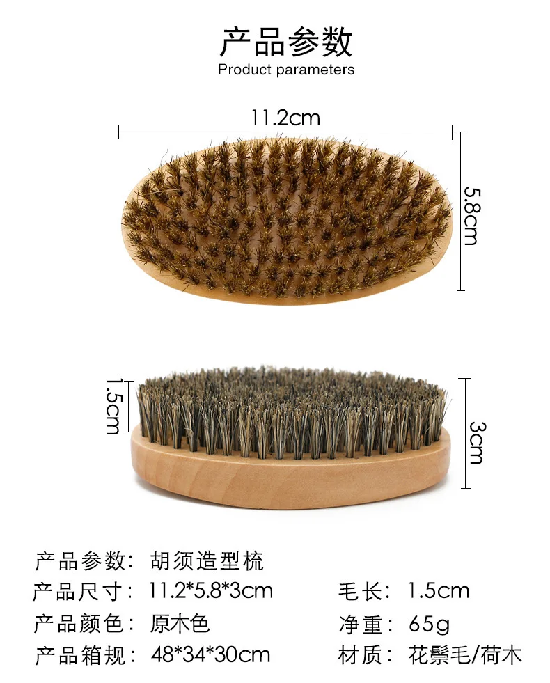 Professional Soft Boar Bristle Wood Beard Brush Hairdresser Shaving Brush Comb Men Mustache Comb Kit With Gift Bag Hair Comb Set