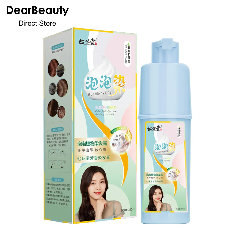 230ml Black Hair Color Dye Hair Shampoo Cream Organic Permanent Covers White Gray Shiny Natural Ginger Essence For Women