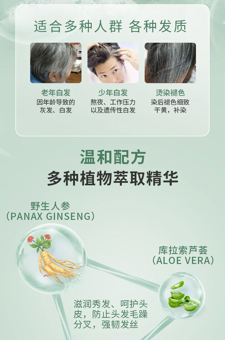 Bubble Plant Hair Dye Natural,30ml Natural Plant Hair Dye Shampoo For Women Men For Gray Hair Coverage,Fruitcolor Hair Dyeing C